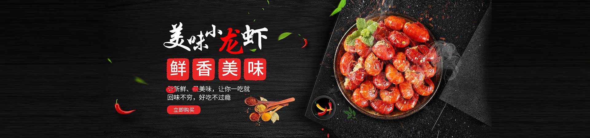 齐河烤鱿鱼